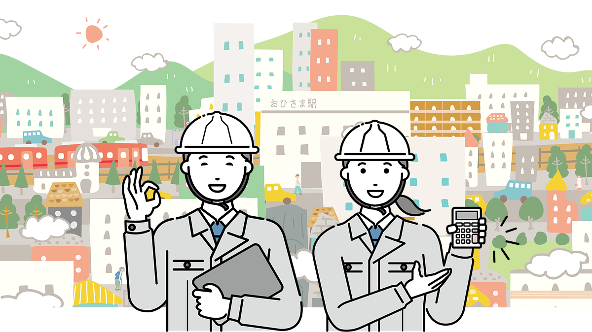 宮川建設工業 | イメージ